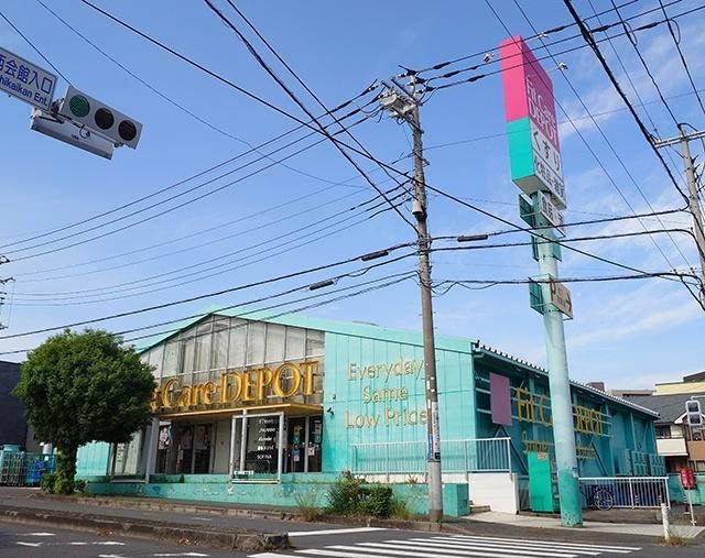Fit　Care　DEPOT中川店：809m