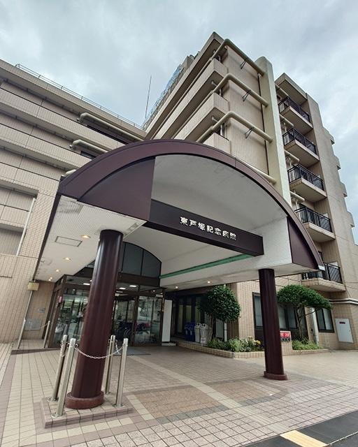 東戸塚記念病院：1260m