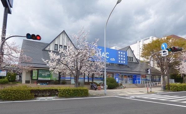 ハックドラッグ新本牧店：284m