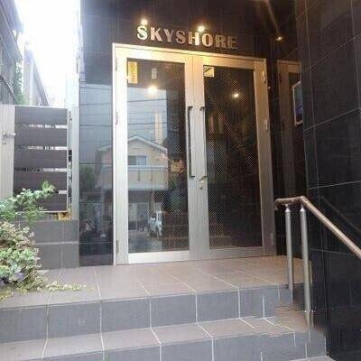 スカイショア 物件画像