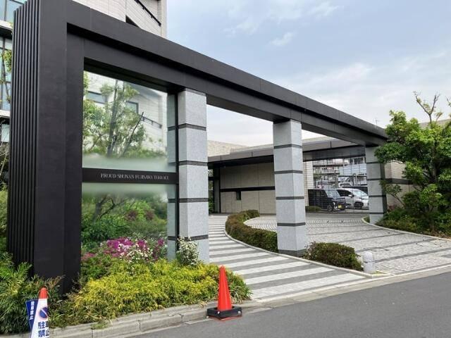 プラウド湘南藤沢テラス 物件画像