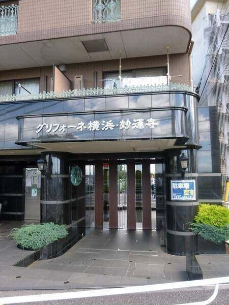 グリフォーネ横浜・妙蓮寺 物件画像