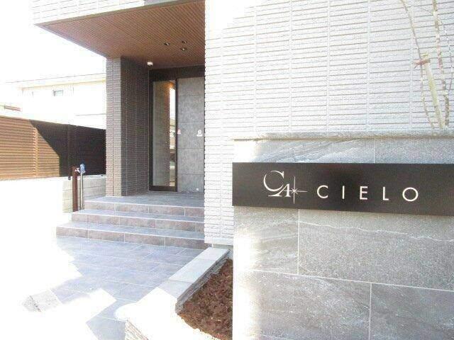ｃｉｅｌｏ 物件画像