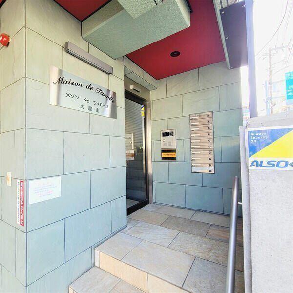 メゾンドゥファミーユ大倉山 物件画像