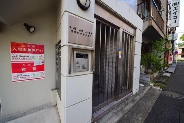 浅間町小杉ハイツ 物件画像