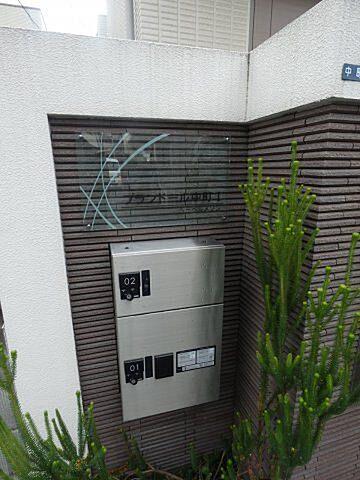 プランドール中町Ⅰ 物件画像