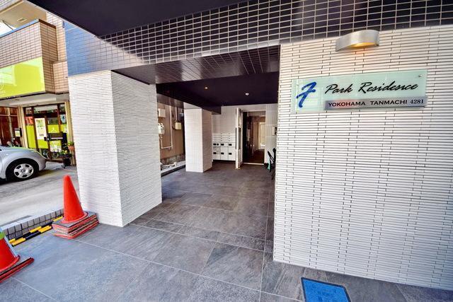 エフ・パークレジデンス横浜反町4281 エントランス