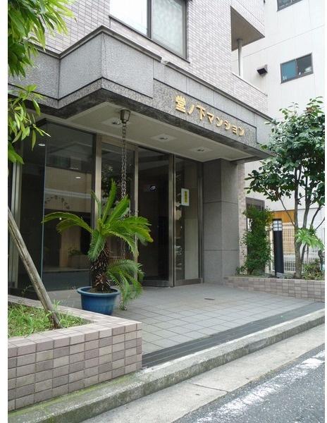 桜木町堂ノ下マンション 物件画像