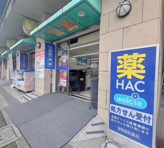 周辺環境画像