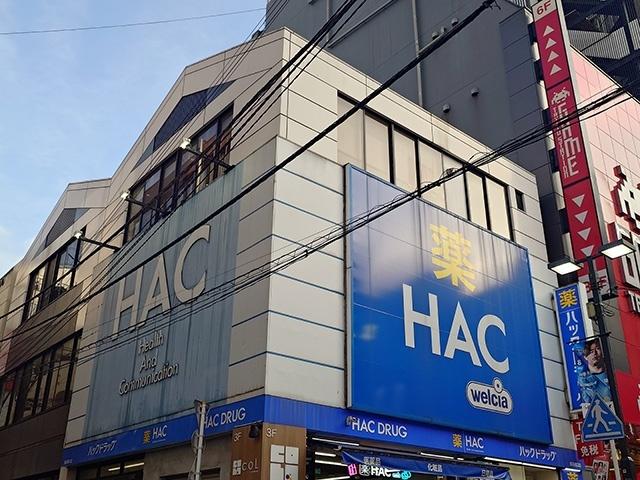 周辺環境画像