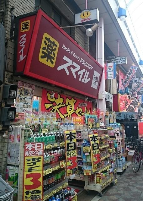 周辺環境画像