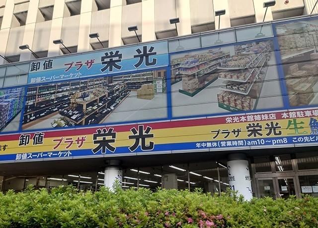 周辺環境画像