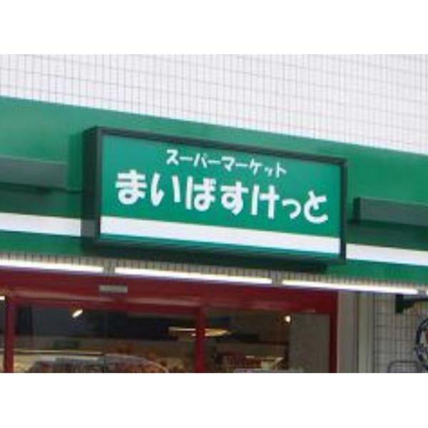 周辺環境画像