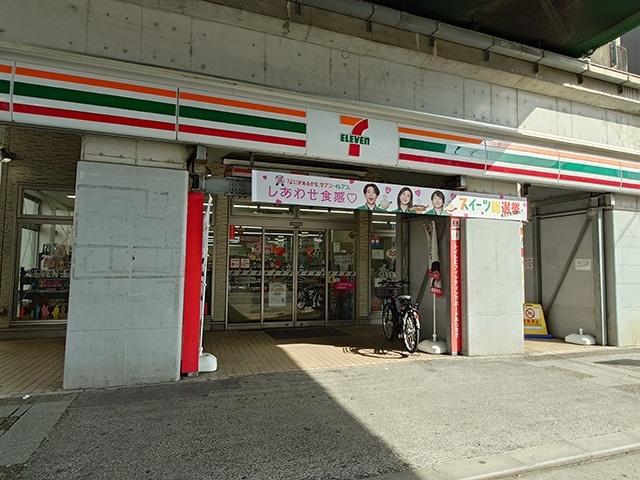 周辺環境画像