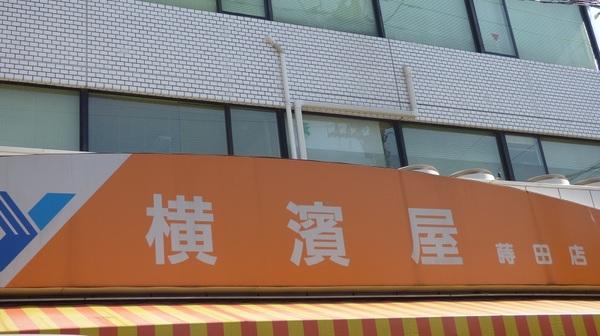 周辺環境画像
