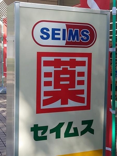 周辺環境画像