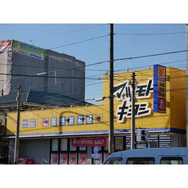 周辺環境画像
