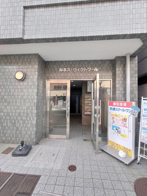 ルネス・ヴィクトワール 物件画像