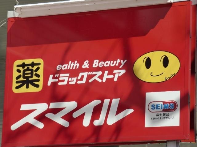 周辺環境画像
