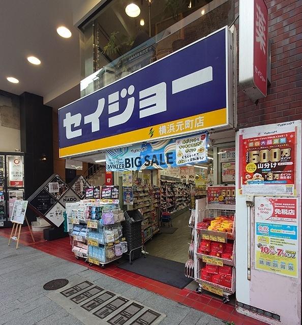 周辺環境画像