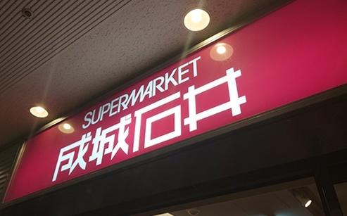 周辺環境画像