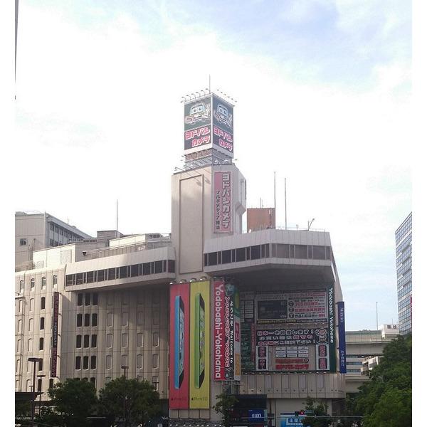 ホームセンター