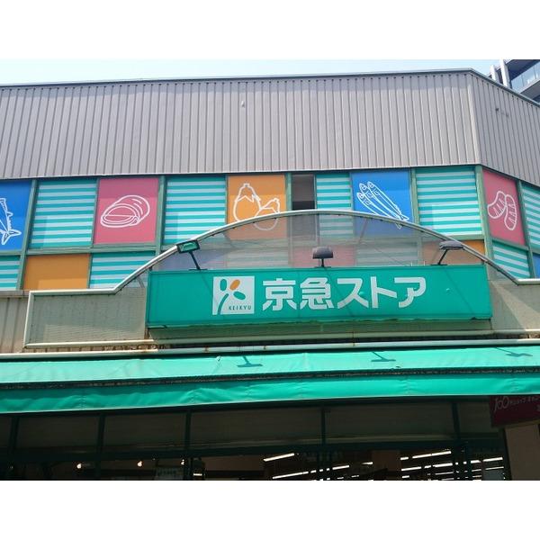 スーパー
