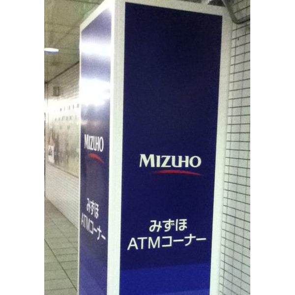 銀行