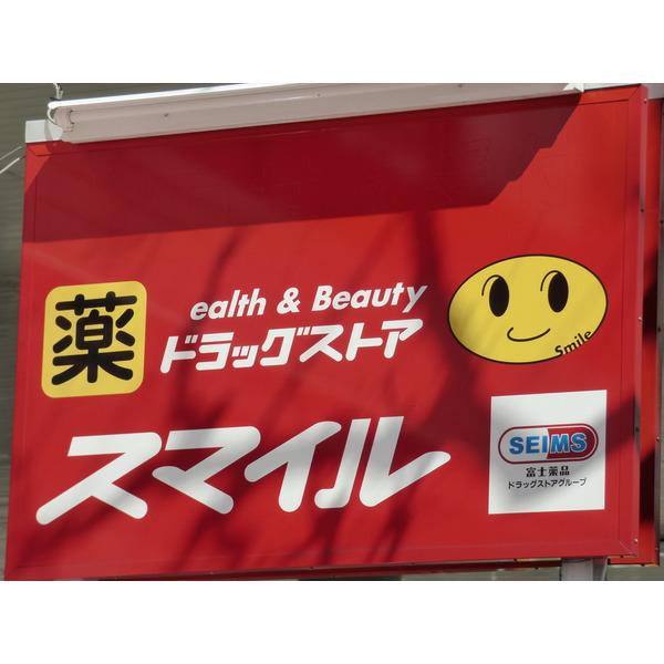 ドラックストア