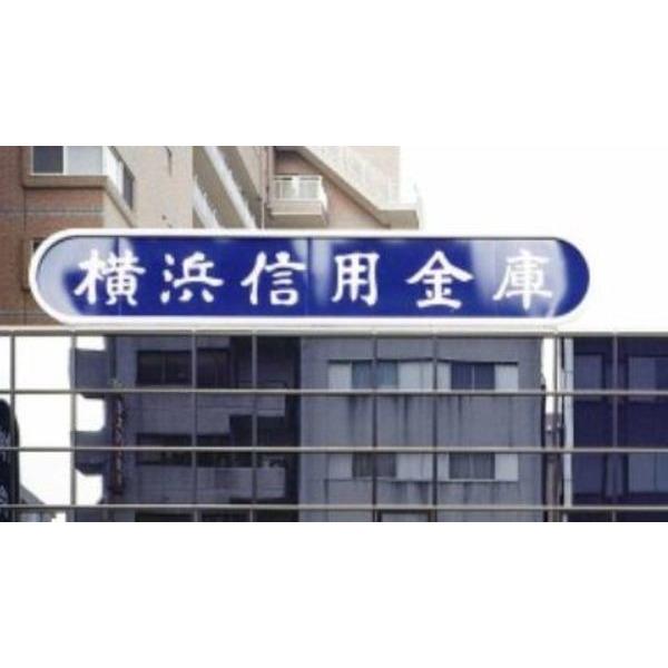 銀行