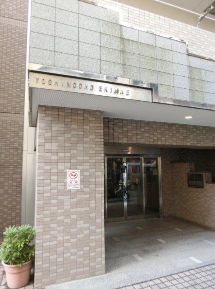 コスモ吉野町駅前 物件画像