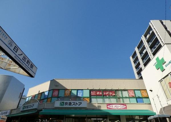 スーパー