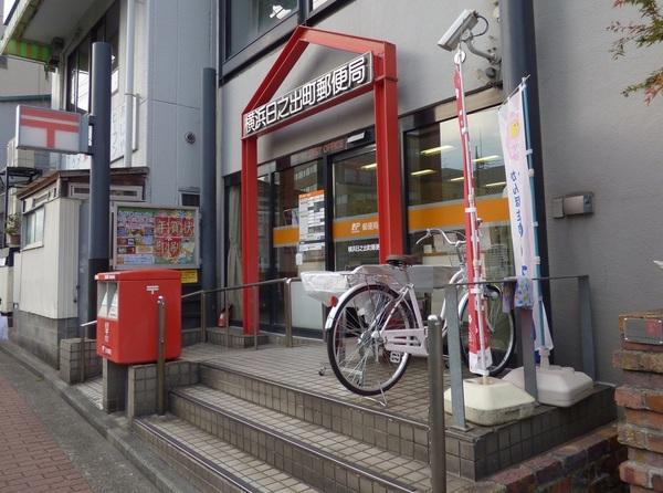 郵便局