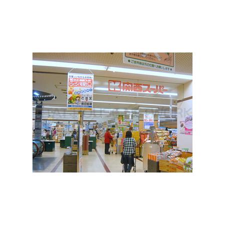 グランスイート阿倍野駅前ローレルコート 周辺環境写真1 関西スーパーあべのベルタ店：206m