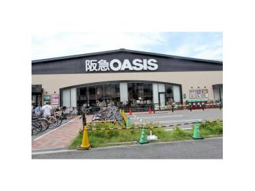 阪急オアシス西田辺店：747m