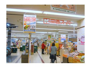 関西スーパーあべのベルタ店：603m
