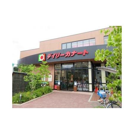 serena松虫 周辺環境写真1 デイリーカナート晴明通店：525m