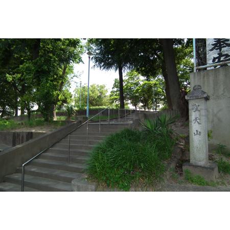 ラ・ヴィラ阿倍野 周辺環境写真3 聖天山公園：1484m