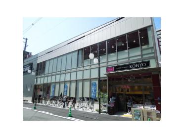 コーヨー上本町店：152m