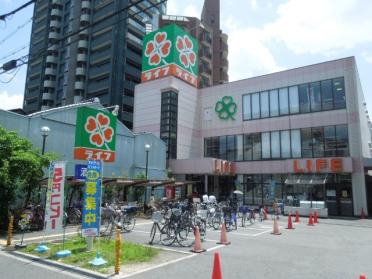 ライフ四天王寺店：650m