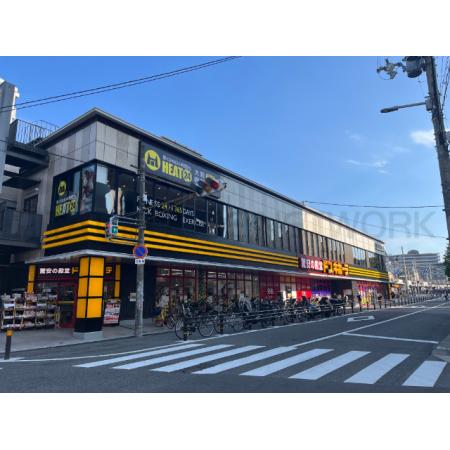 メインステージ天王寺サイドシティ 周辺環境写真12 ドン・キホーテ寺田町駅店：1000m