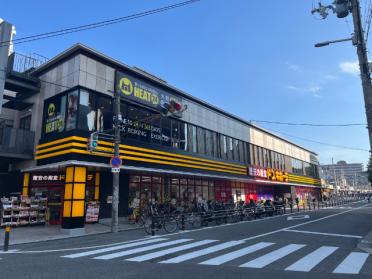 ドン・キホーテ寺田町駅店：1000m