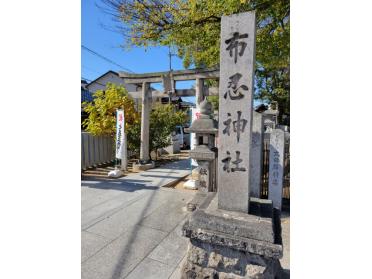 布忍神社：300m