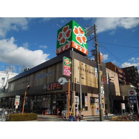 大阪市阿倍野区昭和町マンション 周辺環境写真2 ライフ昭和町駅前店：653m