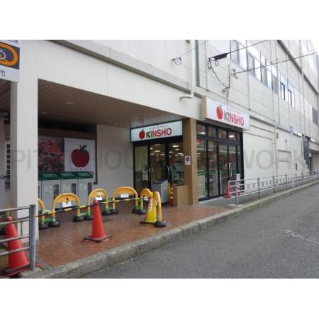 スーパーマーケットKINSHO針中野店：520m