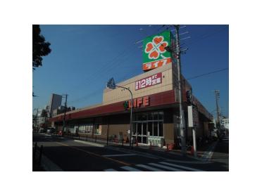 ライフ西田辺店：363m