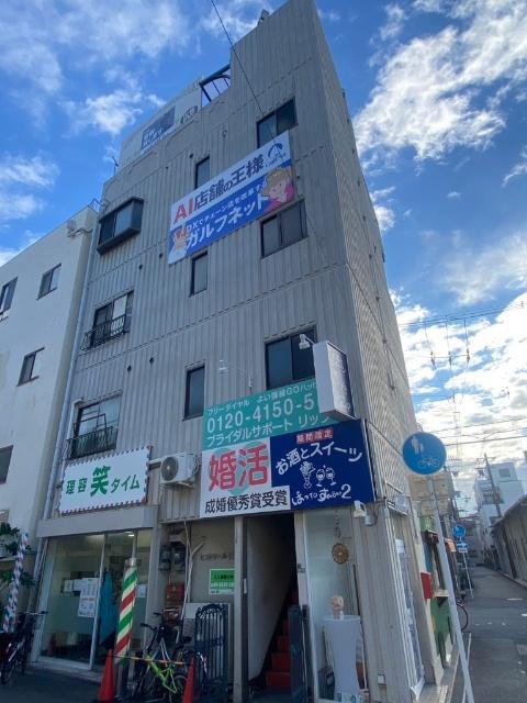 外観写真1