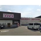 ドラッグコスモスゆめみ野店：750m