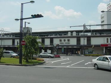 取手駅(JR　常磐線)：850m