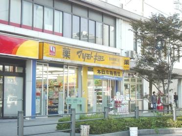 マツモトキヨシ取手ボックスヒル店：850m